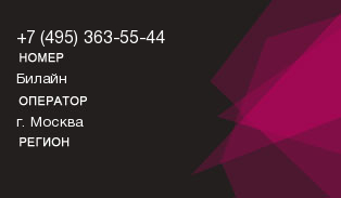 4953635544
